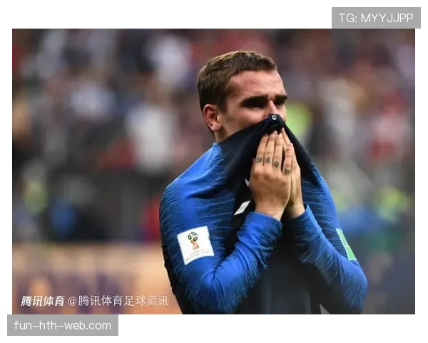 格里兹曼在2018世界杯夺冠中的核心作用与战术价值解析