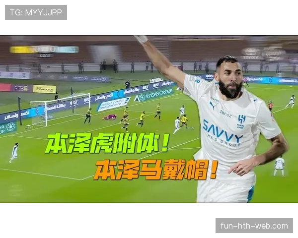 本泽马本赛季高效破局：直塞撕防能力较上赛季显著提升