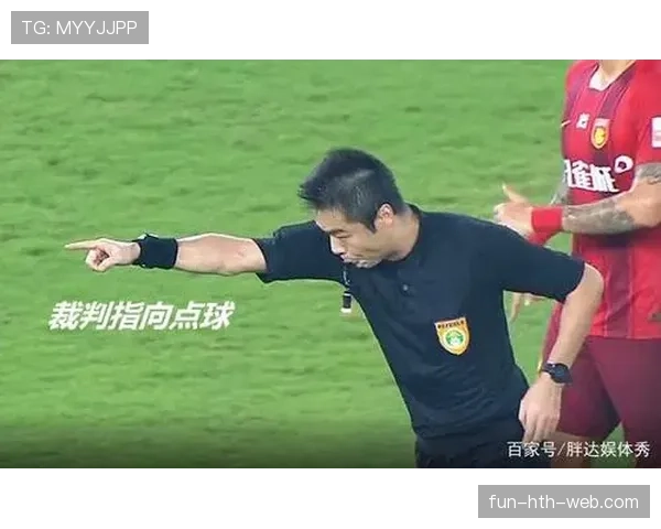 一招看懂裁判手势规则，轻松判断场上判罚