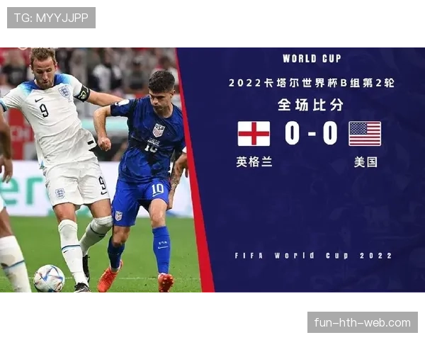 2026世界杯平局后如何决定晋级资格 2026世界杯平局后如何决定晋级资格