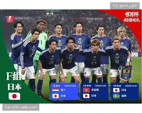 世界杯F组抢分大战前瞻